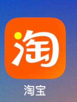 淘宝精养一年店铺【可接码解绑】